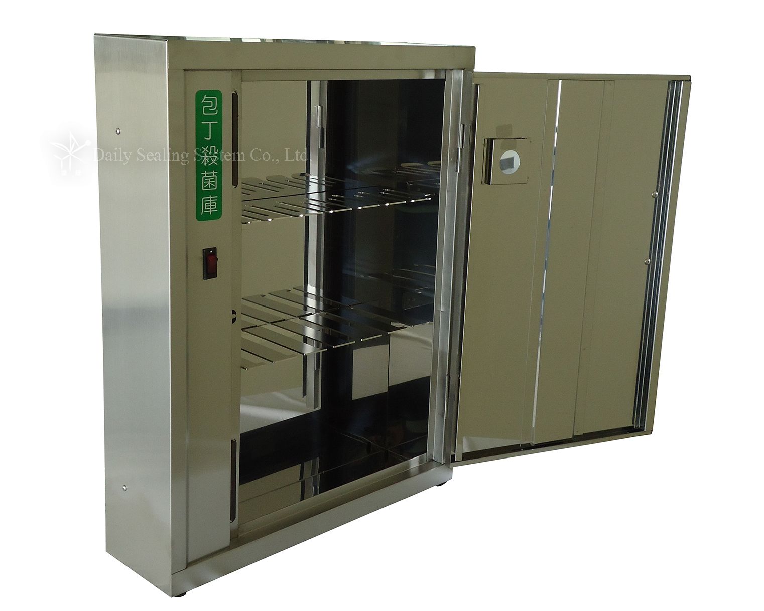 DS-C10A Ultraviolet Lamp Cabinet for Knives