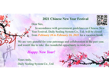 2021 Chinese New Year Festival