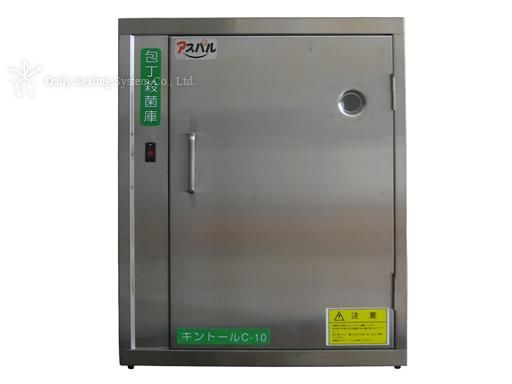 Lower-capacity wall-mounted UV knife cabinet, single door, 7 knives