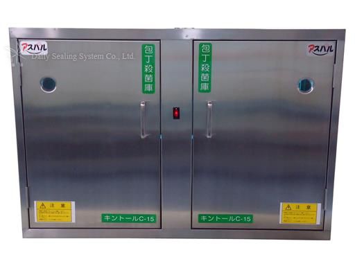 Higher-capacity twin-door wall-mounted UV knife cabinet, 14 knives