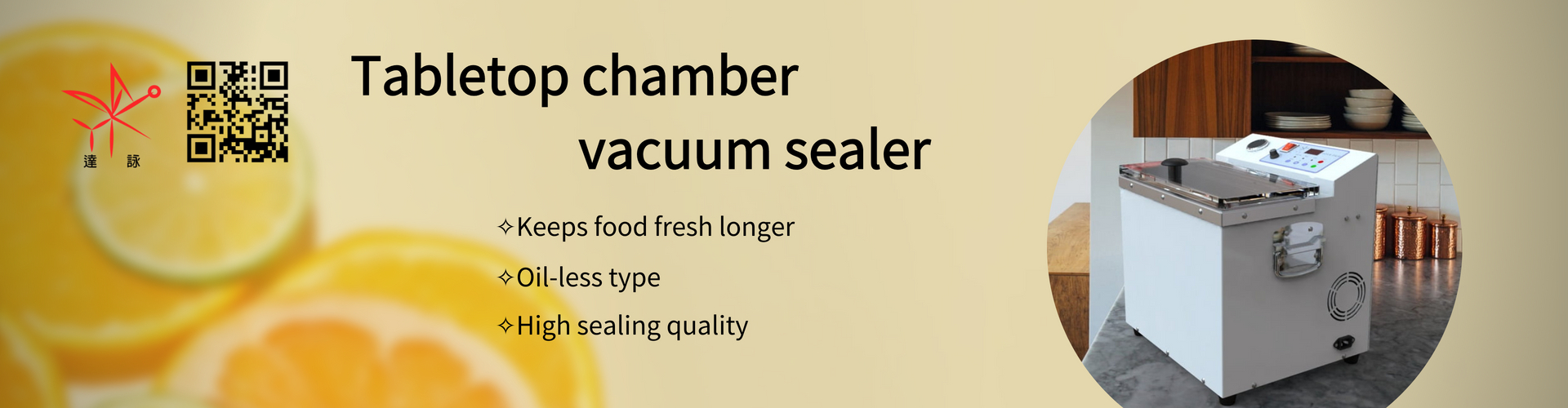 Tabletop chamber vacuum sealer(oil-less type)