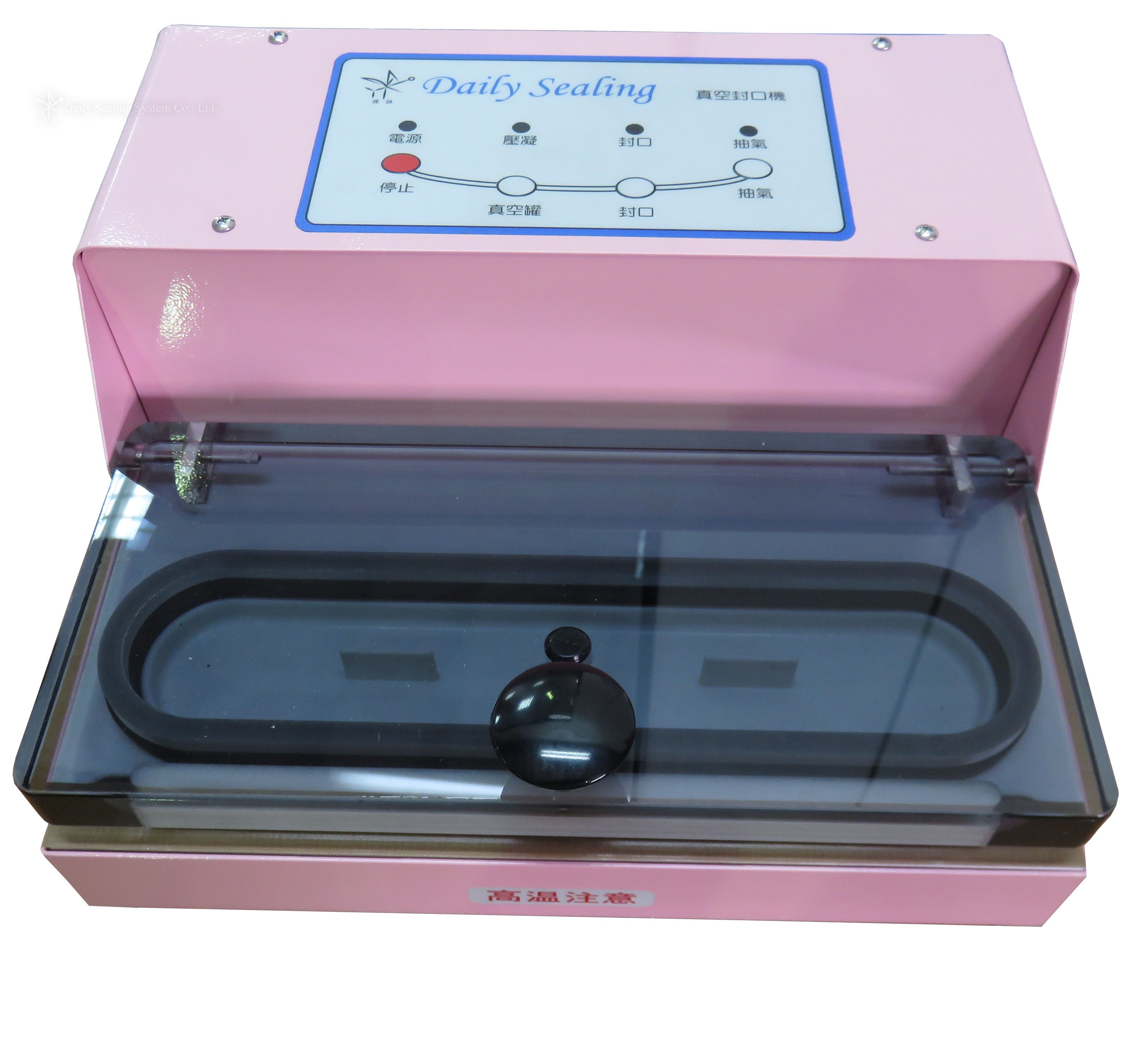 DVT-205B Non-nozzle vacuum sealer